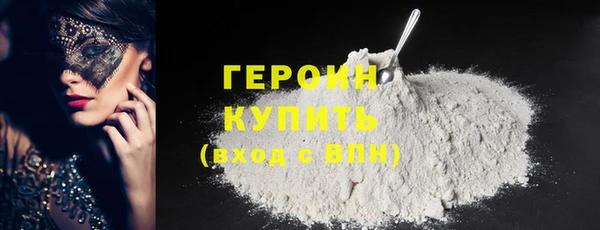 крисы Верхний Тагил